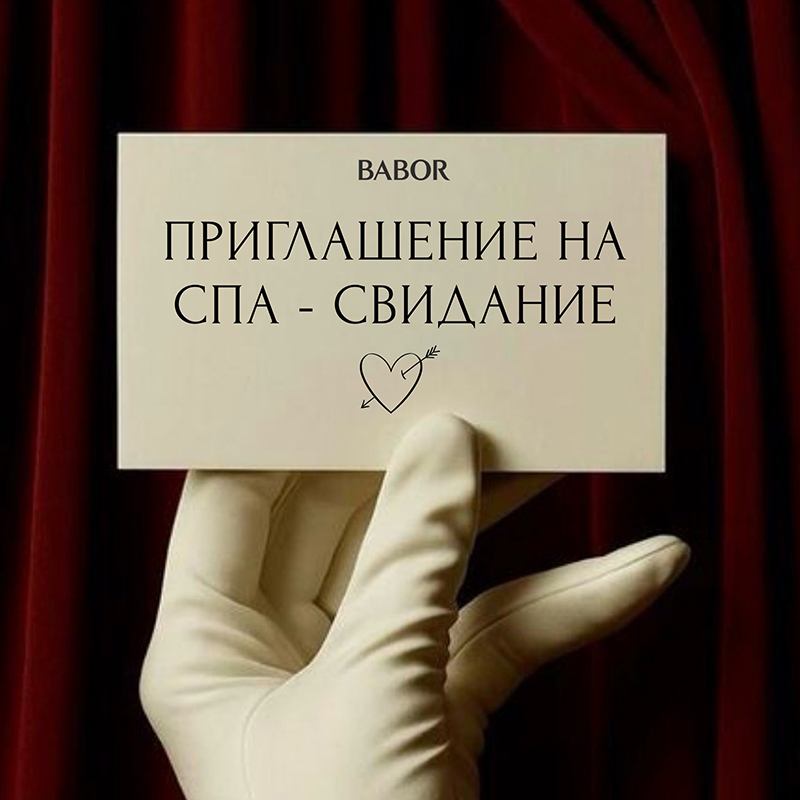 Ко Дню всех влюбленных!